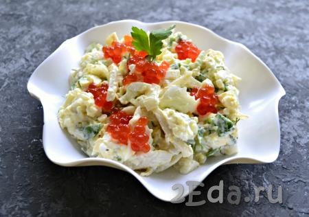 Салат из кальмаров с яйцами и сыром