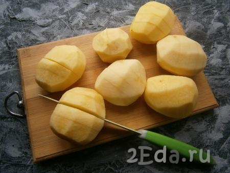 На каждой картофелине сделать по 3-4 глубоких надреза, но не дорезая до конца.