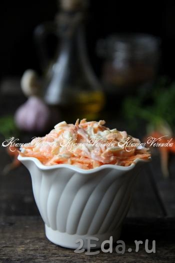 Салат с морковью, яйцом и чесноком