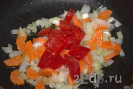 Очистить болгарский перец от семян и перегородок, нарезать на кубики среднего размера. Добавить перец к овощам и обжаривать, помешивая, минуты 3-4.