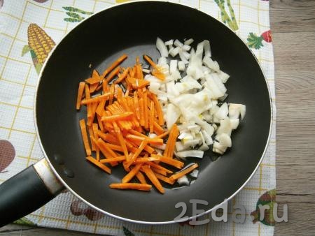 Морковку и лук очистить. Лук нарезать кусочками, морковь - тонкой соломкой, поместить овощи в сковороду, влить растительное масло.