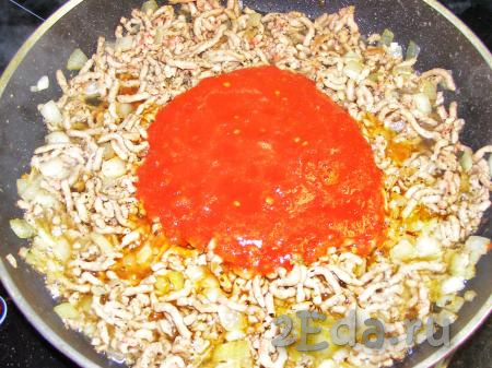 Выкладываем в сковородку к фаршу с луком измельчённые помидоры, ещё раз хорошо перемешиваем и тушим на среднем огне, иногда перемешивая, минут 10, затем убираем соус болоньезе с огня, даём остыть.