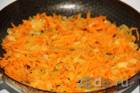 Обжарить морковь с луком, помешивая время от времени, в течение 5-7 минут.