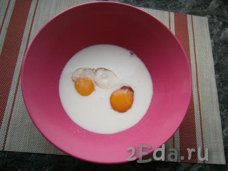 В миску влить молоко и воду, добавить яйца, соль, сахар и ванильный сахар.