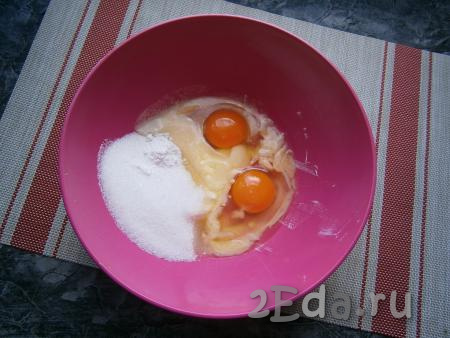 Масло (или жирный маргарин) растопить, остудить, добавить яйца, всыпать оставшийся сахар, соль и ванильный сахар.