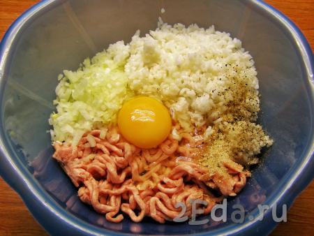 В миску выкладываем фарш, добавляем в него остывший рис, измельчённый лук и сырое яйцо, солим и перчим по вкусу. Перемешиваем фарш для тефтелей руками.