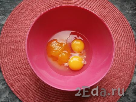 К 2 яйцам добавить мёд и 2 щепотки соли.
