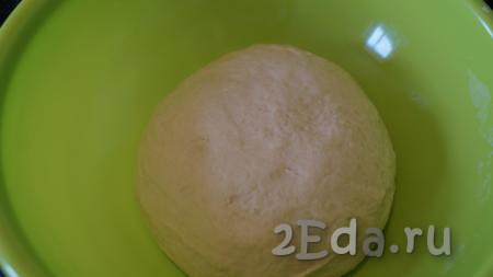 Месим тесто руками 10 минут, чтобы оно стало гладким и эластичным. Накрываем миску с тестом плёнкой (или полотенцем) и ставим в тёплое место для подъёма, примерно, на 1-1,5 часа. Тесто должно увеличиться в несколько раз.