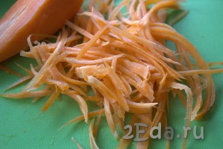 Пока варятся куриные сердечки, вымыть морковь, очистить и нарезать тонкими полосками (можно натереть на тёрке для корейской морковки, как это сделала я).