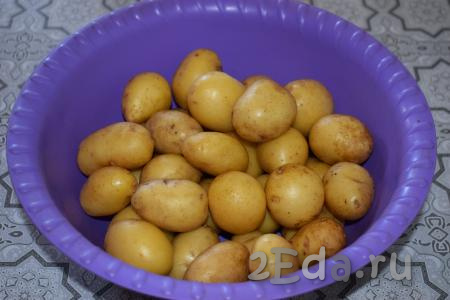 Картофель выкладываем в глубокую миску и заливаем его холодной водой на 4-5 минут, для того чтобы легче отходили земля и грязь. 