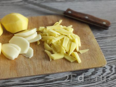 Картофель вымойте, очистите, нарежьте тонкой соломкой длиной 2,5 см.