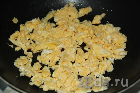 Жарить яйца, перемешивая и разбивая омлет на мелкие части. Я жарила, примерно, 5-7 минут на среднем огне. Переложить обжаренные яйца на тарелку.