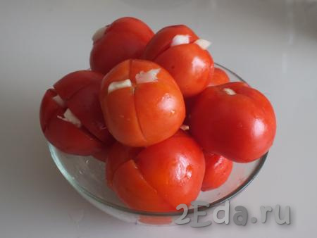 Вот так выглядят подготовленные помидорчики.