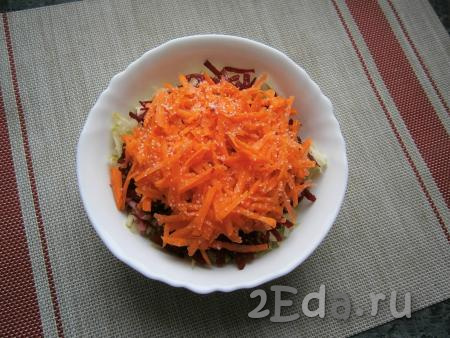 В салатник выложить вначале натёртый и отжатый от жидкости кабачок, сверху - свеклу, на неё - морковь. Немного посолить слой морковки.