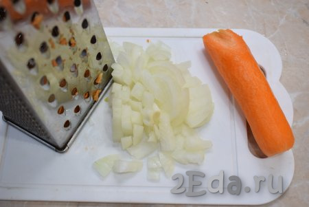 В это время очистите лук и морковь, ополосните их водой. После этого лук мелко нарежьте, морковь натрите на крупной тёрке.