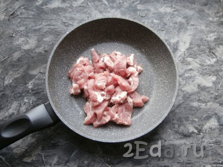 Свинину нарезать брусочками, поместить в сковороду с растительным маслом.