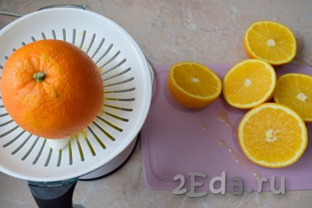 Первым делом выжмите сок из апельсинов, чтобы получилось 300 мл. Обычно для этого хватает 3 апельсинов. Если апельсины маленькие и сока вышло немного меньше, то долейте воду до нужного объёма. Свежевыжатый апельсиновый сок можно процедить через сито.
