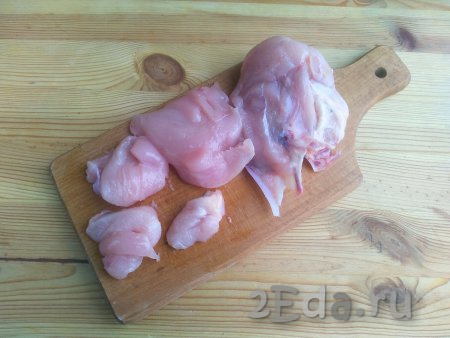У куриной грудки удалить шкурку и кости. 220 грамм куриного филе нарезать небольшими кусочками и измельчить в блендере (или пропустить через мясорубку).
