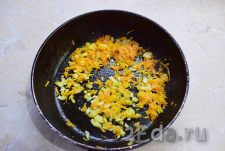 Лук и морковь очистите и ополосните в проточной воде. Затем натрите морковь на тёрке, а лук мелко нарежьте, выложите их на сковороду, разогретую с небольшим количеством растительного масла, и обжарьте до мягкости (на это потребуется минут 5), не забывая помешивать.