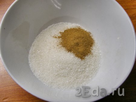 Для посыпки отдельно смешиваем сахар с корицей.