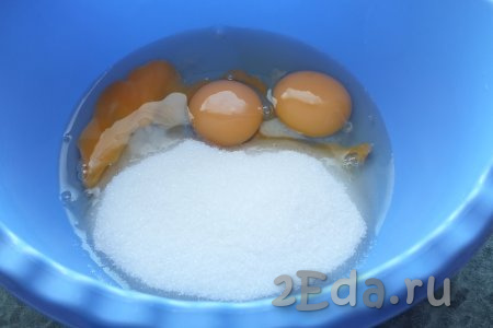 В миске соедините яйца и сахар.