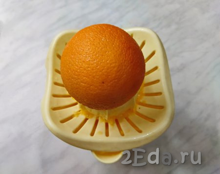  Апельсины тщательно вымыть. Выжать из апельсинов сок любым удобным для вас способом. Чтобы сок легче выжимался, советую предварительно апельсины немного покатать по столу, придавливая ладонью.