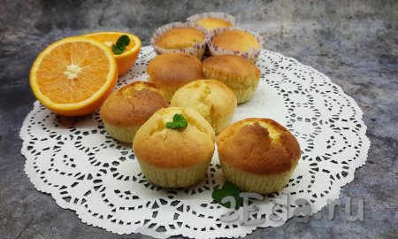 Апельсиновые кексы, замешанные на растительном масле, готовы. Мягкие, воздушные кексы с ярким вкусом и ароматом апельсина станут отличным завершением вашего обеда или ужина.