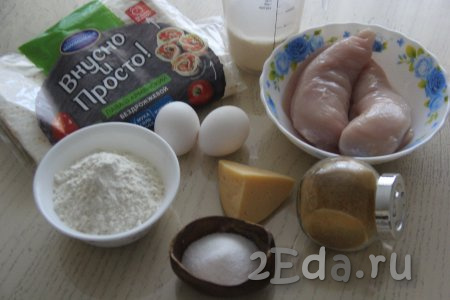 Подготовить продукты для приготовления пирога из лаваша с курицей и сыром.