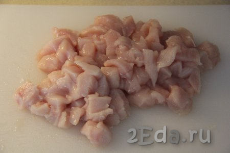 Нарезать куриное филе на кубики размером, примерно, 1,5 см на 1,5 см.