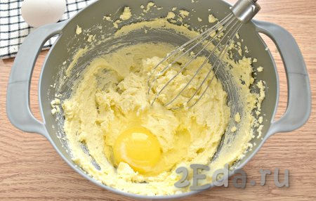 В эту массу поочередно вбиваем сырые яйца. После добавления каждого яйца взбиваем масляную массу миксером в течение одной минуты.