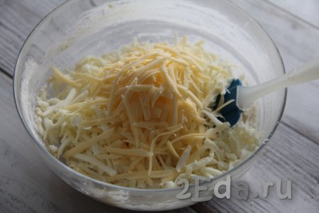 В получившееся тесто добавить натёртый на крупной тёрке сыр.