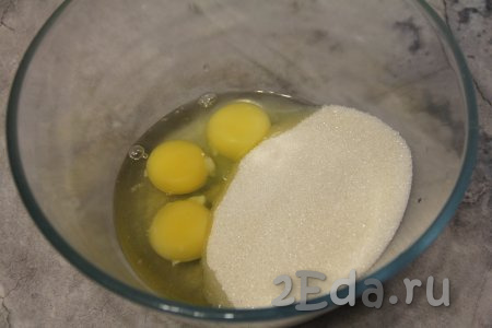 В глубокую миску вбить сырые яйца комнатной температуры и всыпать сахар.