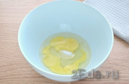 В глубокую миску разбиваем куриные яйца, всыпаем к ним сахар и соль.