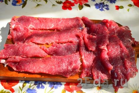 Нарезать говядину на порционные кусочки толщиной, примерно, 0,8-1 см.