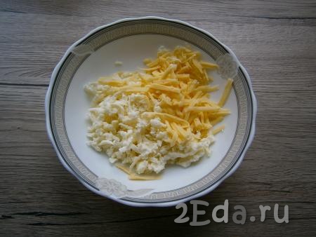 Сыр натереть на крупной терке (рассольный сыр можно просто раскрошить).