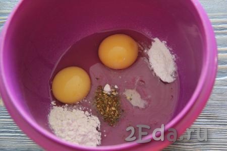 Для приготовления яичных блинчиков соединить яйца, соль, специи, муку и крахмал.