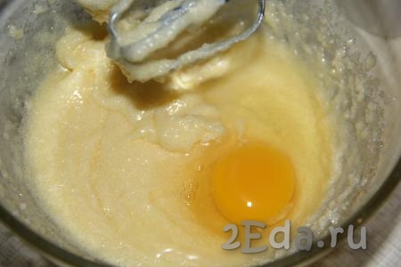 С помощью миксера (или венчика) взбить масло с сахаром в течение 5 минут. Затем добавить по одному яйцу, продолжая взбивать.
