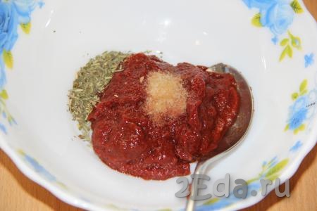 Для приготовления маринада соединить томатную пасту, соль и итальянские травы.