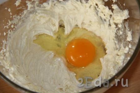 Затем к взбитому маслу добавить одно яйцо, взбить массу до однородности. Добавить второе яйцо и опять хорошо взбить массу.