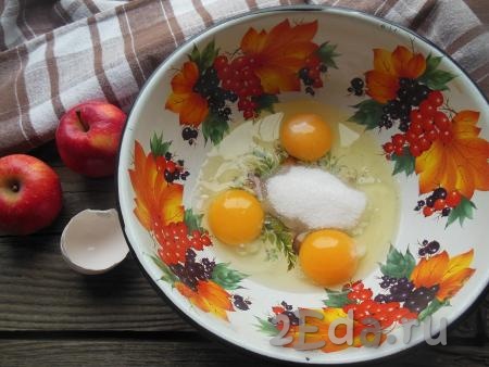В миску добавьте яйца, соль и сахар.