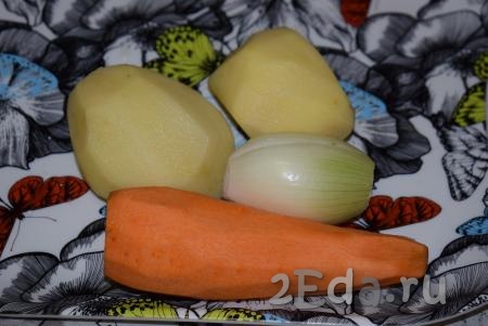 Очистим от кожицы картофель, лук и морковь, промоем их водой.