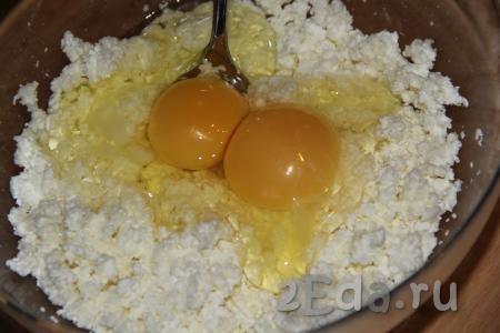 Перемешать творог с содой. Затем добавить яйца.