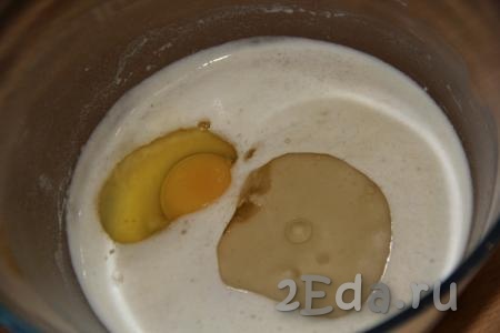Затем в опару добавить яйцо, растительное масло и оставшийся сахар.