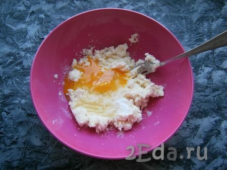 В масляную смесь добавить сырое яйцо и ванильный сахар, хорошо смешать.