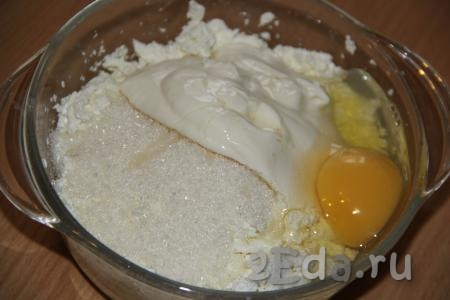 Пока песочное тесто в холодильнике, приготовим начинку для сочней, для этого нужно соединить в миске творог, яйцо, сметану и сахар.
