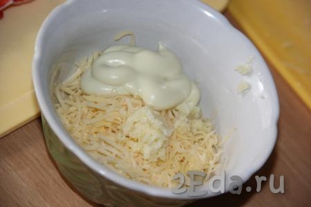 В смесь сыра и чеснока добавить майонез, перемешать.