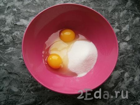 К сахару добавить сырые яйца и ванилин.