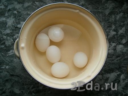 Сложить в кастрюлю, залить водой, довести до кипения. Варить яйца 10-15 минут.