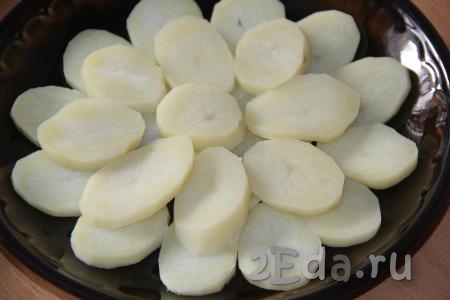 Картофель предварительно сварить в мундире, остудить, затем очистить, нарезать кружочками толщиной, примерно, 1 см. Выложить картофель на тарелку в 1 или 2 слоя.