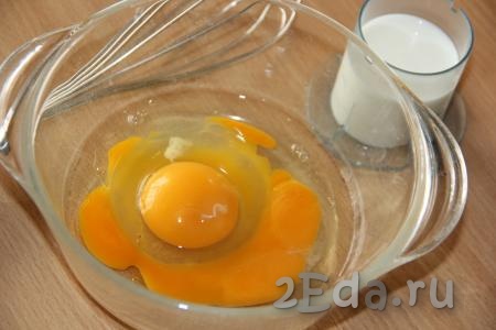 Яйца вбить в миску, добавить молоко и соль.